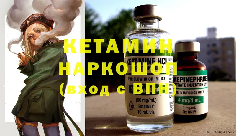 КЕТАМИН ketamine  omg рабочий сайт  Усть-Лабинск 